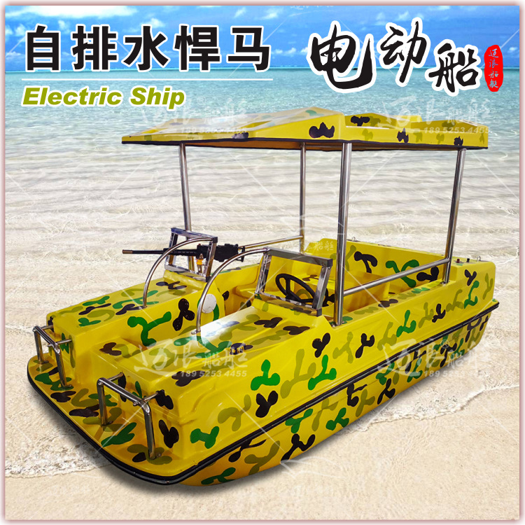 自排水悍马
